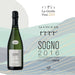 Sogno Manzoni bianco metodo classico riserva 2016 dosaggio zero  -  Cirotto - vaigustando